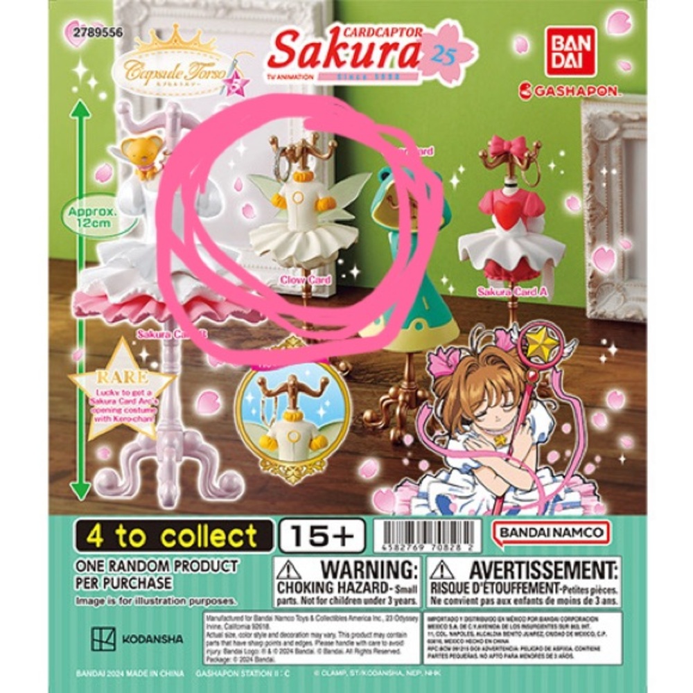 Cardcaptor Sakura Dress Figurine Gacha